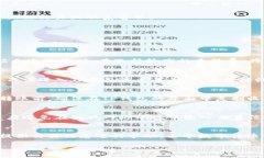   如何使用imToken钱包安全转账至TP钱包 /  guanjia