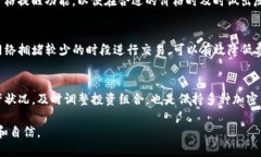   TP钱包如何买项圈币：详细步骤与策略指南 /