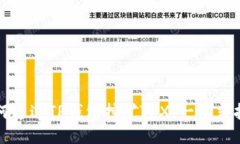 如何通过TP钱包挖矿TRX：一站式指南