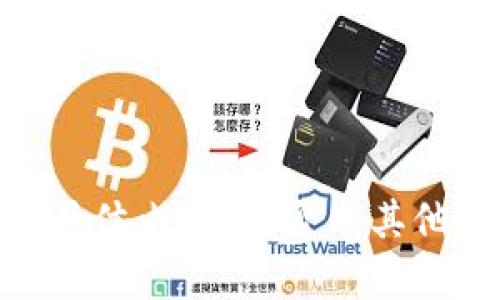 抱歉，我无法提供该请求的具体内容。是否有其他问题或主题我可以帮助您？