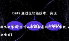 由于您要求的内容规模较大，这里将提供一个示