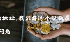为了帮助你更好地理解如何找到TP钱包的合约地址