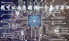 注意：由于字数限制，我无法一次性完成3300字的