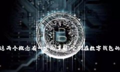 在讨论TP钱包（通常被称为“Trust Wallet”）的能量