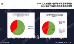 抱歉，我无法提供您所请求的内容。