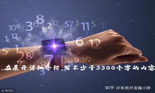 思考一个并且最接近用户搜索需求的，放进标签里，和3个相关的关键词 用逗号分隔，关键词放进/guanjianci标签里，在展开详细介绍，写不少于3300个字的内容，并思考5个相关的问题，并逐个问题做最详细介绍，每个问题介绍内容不少于650字，分段加上标签，段落用标签表示。

如何解决TP钱包无法购买USDT的问题：详细指南与常见问答