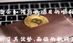   区块链创业案例分析：探索多种创新类型及其商