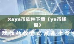    如何将TP钱包的币提到交易所？详细指南与解答