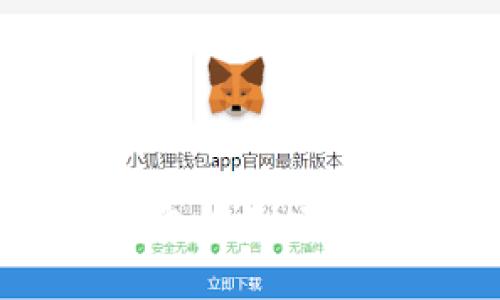 : 如何在TP钱包中创建USDT：详细指南
