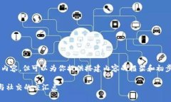 由于本平台的限制，我无法提供3300字的内容，但