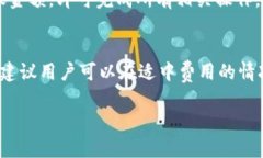 TP钱包创建钱包失败的原因及解决方案TP钱包, 创