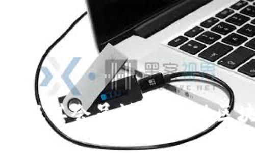 区块链行业协会及其会员详解：推动区块链发展的力量