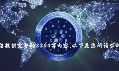 在这里，我可以为您提供思路和一些框架，但无