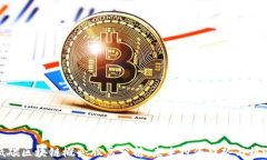 低碳区块链概念股票分析：未来投资趋势与机遇