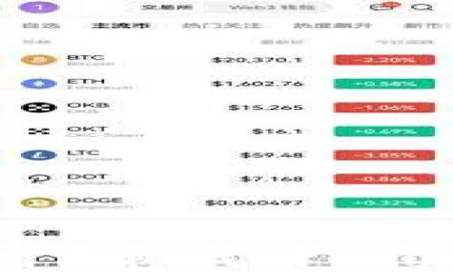 
如何通过手机找回TP钱包密码？