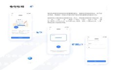 TP钱包（TokenPocket）是一款广受欢迎的数字资产钱