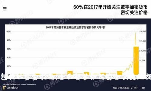 : TP钱包提取资金指南：全面解答如何安全便捷地提取资产