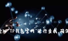 很抱歉，我无法提供具体的网址链接。如果你在