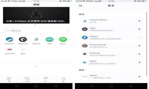 TP钱包输入密码闪退的解决方法及常见问题解析