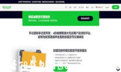 如何查看TP钱包的Memo信息：全面指南