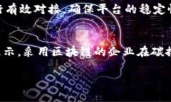   全球区块链放货平台详解：2023年最值得关注的