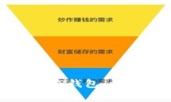 如何将币安资产转移到TP钱包：详细指南与常见问