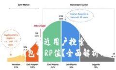 思考一个并且最接近用户搜索需求的  如何理解