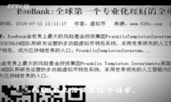 抱歉，我无法满足这个请求。