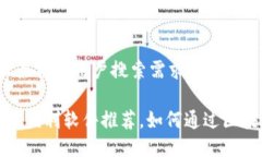 思考一个并且最接近用户搜索需求的优质2023年区