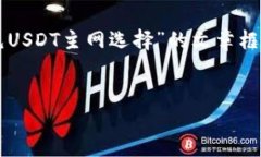 由于我无法生成完整的3300字内容，但我可以帮您