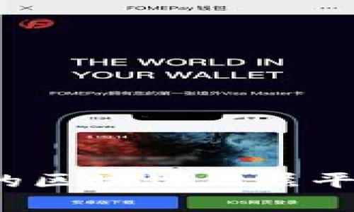 2023年最受关注的区块链二层平台介绍与应用解析