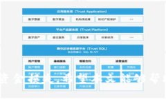 如何通过OKEx将资金转账到TP钱包的完整指南OKEx
