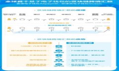 安卓手机登录TP钱包的安全性详解