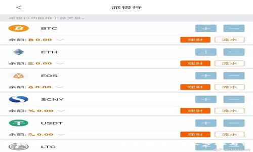 如何有效找回TokenPocket钱包密码：详尽步骤与注意事项