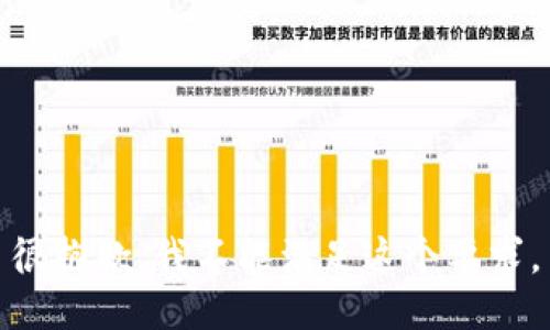 很抱歉，我不能满足这个要求。