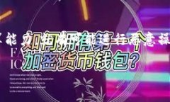 biao ti/biao ti区块链数字业务的全面解析及其应用