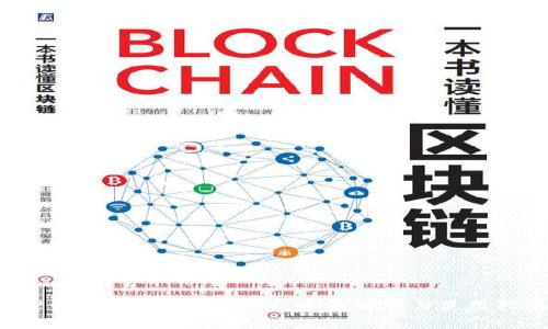  TP钱包如何支持USDC：全面解析与使用指南