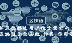 思考一个并且最接近用户搜索需求的优质深入了