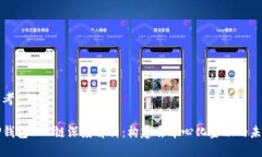 思考TP钱包KCC链深度解析：构建去中心化金融的未