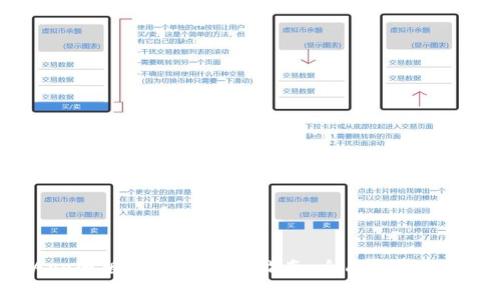 TP钱包App旧版本官方下载指南：全面解析与使用技巧