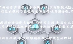 如何通过TP钱包查看设备信息：一站式指南keywo