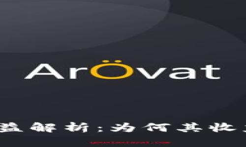 TP钱包收益解析：为何其收益如此高？