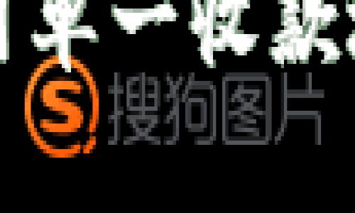 TP钱包如何管理和使用单一收款地址的优势与实践指南