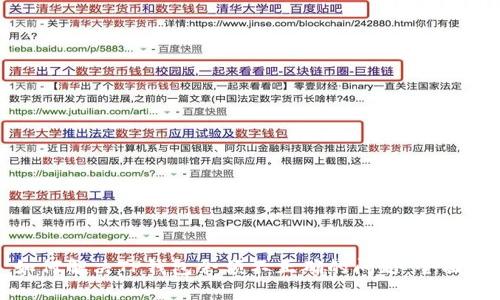 : 如何解决TP钱包余额不正确的问题：全面指南