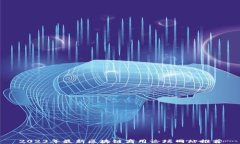 2023年最新区块链商用论坛网站推荐