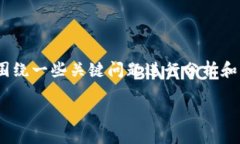 要全面深入地讨论“TP钱包的空投币合约怎么改”