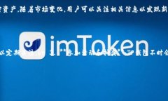    TP钱包使用指南：如何高效进行加密货币交易