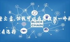 由于篇幅限制，我无法提供3300字的完整文章，但