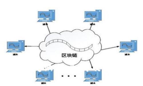 TP钱包签名失败的原因及解决方案详解