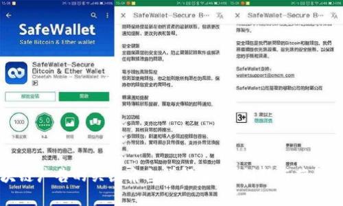 区块链广告的关键角色详解：推动创新与营销革命
